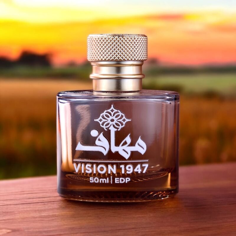 Vision 1947