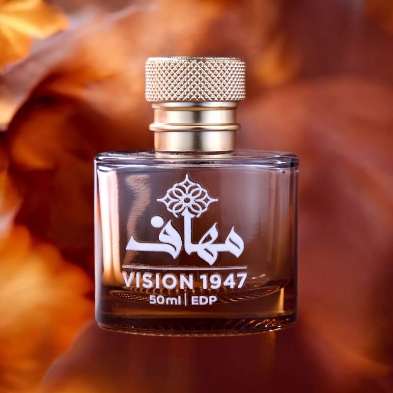 Vision 1947