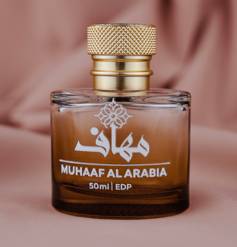 Muhaaf Al Arabia